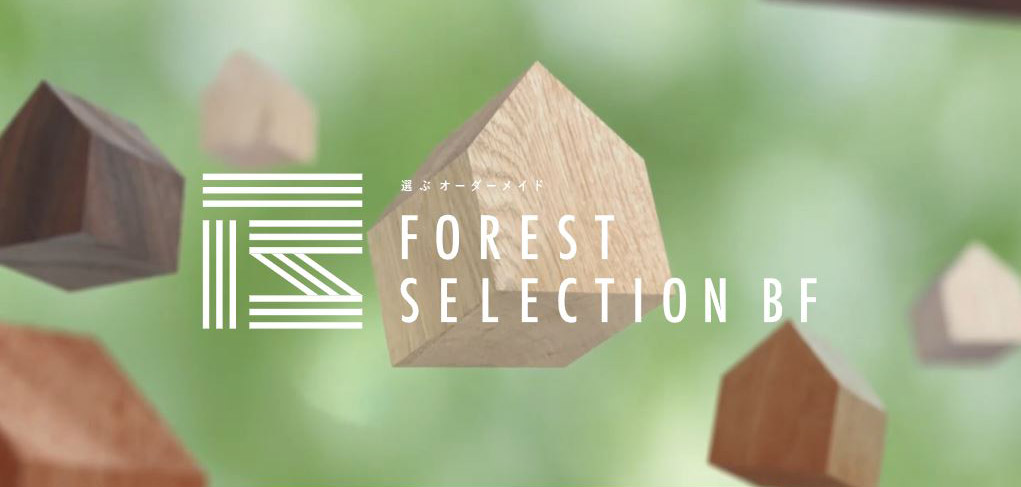 Forest Selection BF