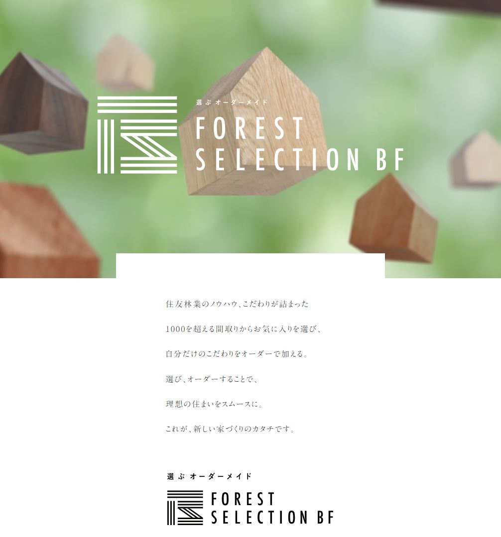 Forest Selection BF