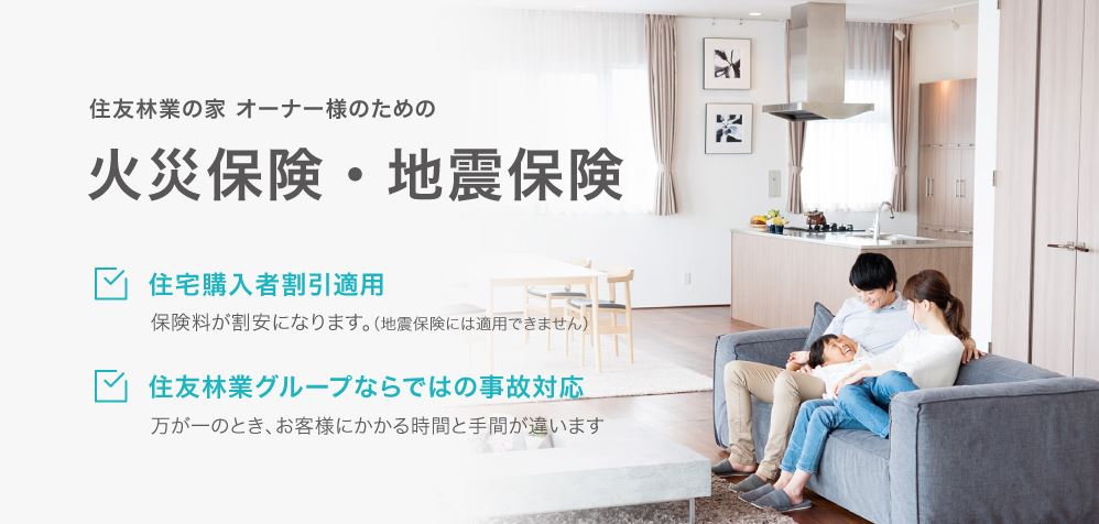 スミリンエンタープライズ