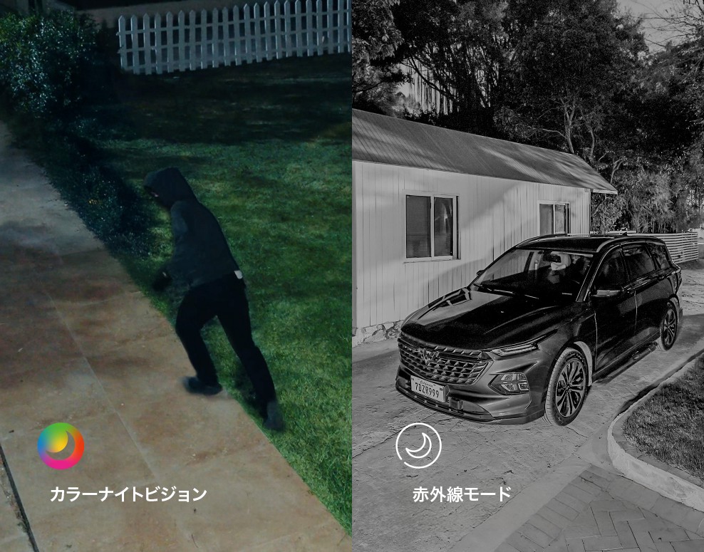 夜間撮影がモノクロだと色が分からない