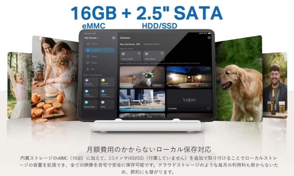 内蔵した記録媒体に録画データの保存が可能